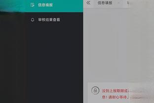 必威app官方下载安卓截图3